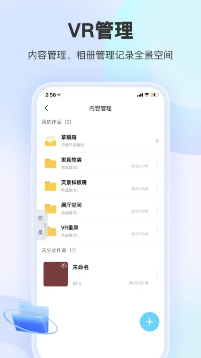 װ��Ħ��(װ��Ӫ������)v1.7.1 ��Ѱ��ͼ