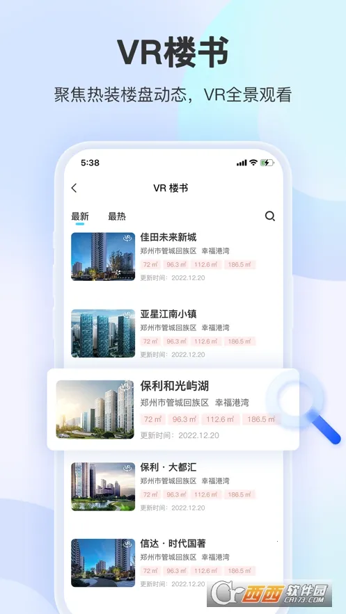 װ��Ħ��(װ��Ӫ������)v1.7.1 ��Ѱ��ͼ