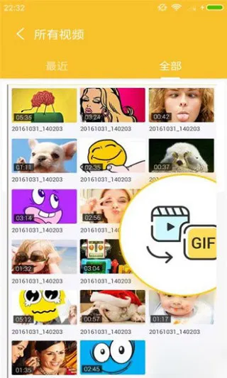 GIF��ʦ2026���°汾v1.1.4 �ٷ������ͼ