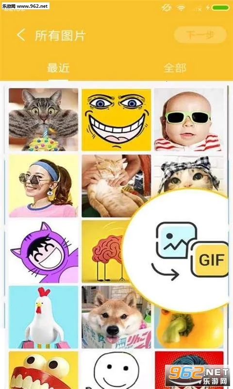 GIF��ʦ2026���°汾v1.1.4 �ٷ������ͼ