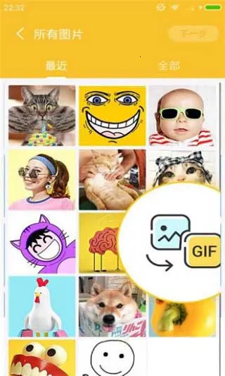 GIF��ʦ2026���°汾v1.1.4 �ٷ������ͼ