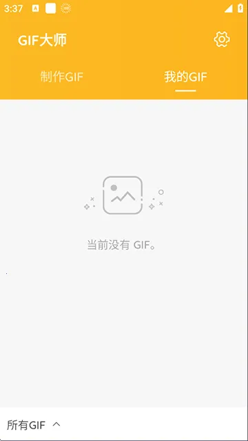 GIF��ʦ2026���°汾v1.1.4 �ٷ������ͼ