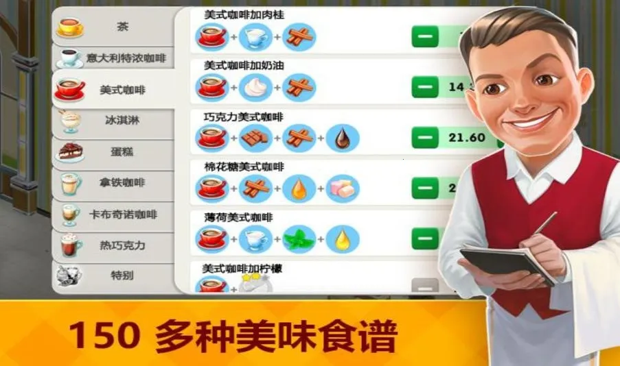 �ҵĿ��ȹ�(���Ⱦ�Ӫ��Ϸ)v2025.11.0.0 ��׿���ͼ