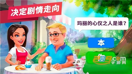 �ҵĿ��ȹ�(���Ⱦ�Ӫ��Ϸ)v2025.11.0.0 ��׿���ͼ