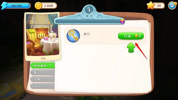 ����Ѱ��(ð�ս�����Ϸ)