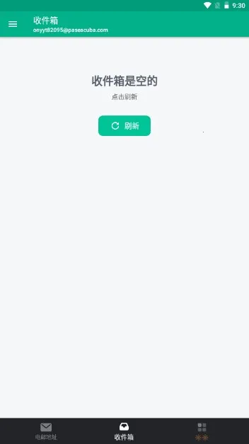 TempMail�����ֻ���v4.00 �ٷ������ͼ