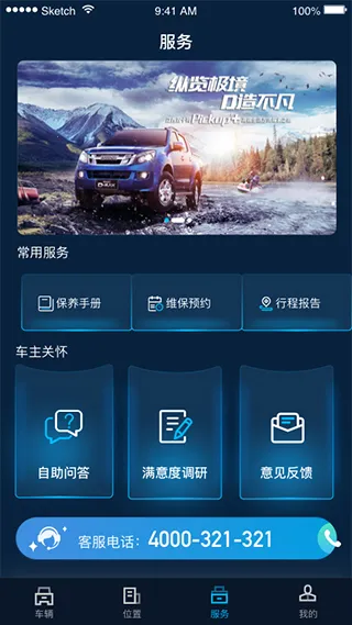 ������ʮ��������׿���ֻ���v1.7.3 �ٷ������ͼ