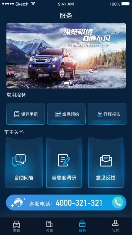 ������ʮ��������׿���ֻ���v1.7.3 �ٷ������ͼ