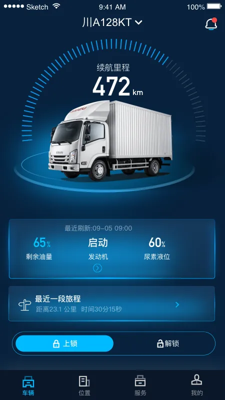 ������ʮ��������׿���ֻ���v1.7.3 �ٷ������ͼ