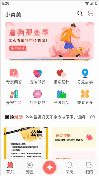 С����(�����罻ƽ̨)