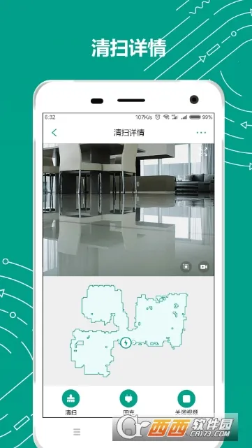 Trifo Home2026���ذ�װv2.6.3 ��׿���ͼ