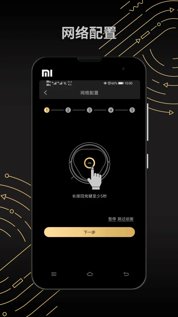 Trifo Home2026���ذ�װv2.6.3 ��׿���ͼ