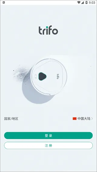 Trifo Home2026下载安装 Trifo Home2026下载安装