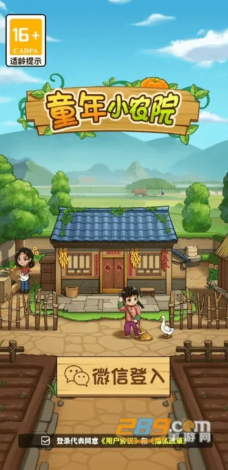 ͯ��СũԺ2026�ٷ����°汾v1.0.3 �ٷ������ͼ