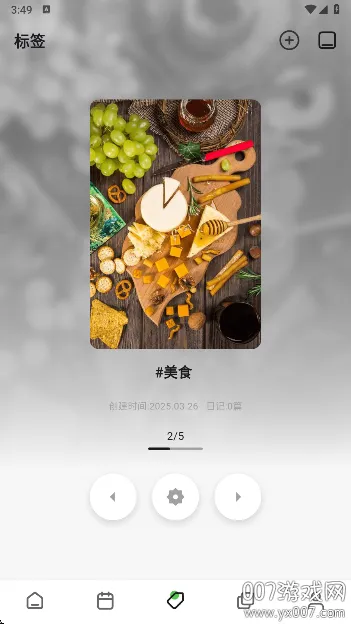 �����(�����¼����)v1.1.20 �ֻ����ͼ