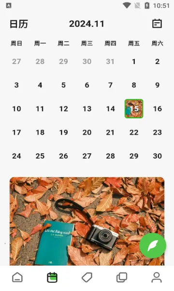 �����(�����¼����)v1.1.20 �ֻ����ͼ