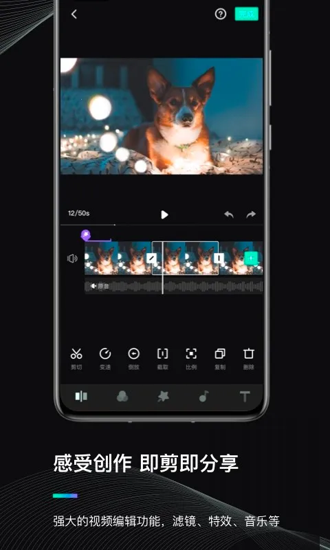 ħצ����(��Ӱ�༭����)v3.1.9 �ٷ������ͼ