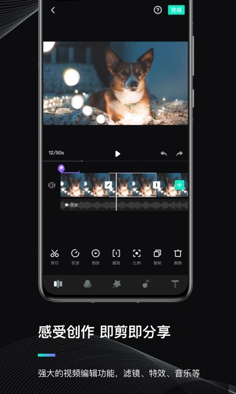 ħצ����(��Ӱ�༭����)v3.1.9 �ٷ������ͼ