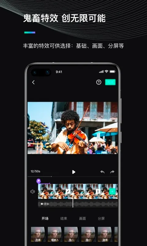 ħצ����(��Ӱ�༭����)v3.1.9 �ٷ������ͼ