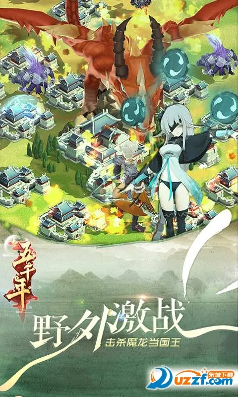 ��ǧ�������ֻ���v0.72.5 ��׿���ͼ