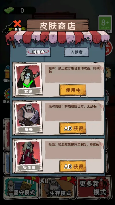 �͹���Ϯ�����ֻ���v1.0 ��Ѱ��ͼ