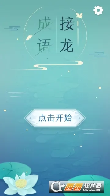 �������2026���ذ�װv1.60 �ֻ����ͼ