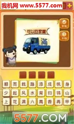 �������2026���ذ�װv1.60 �ֻ����ͼ