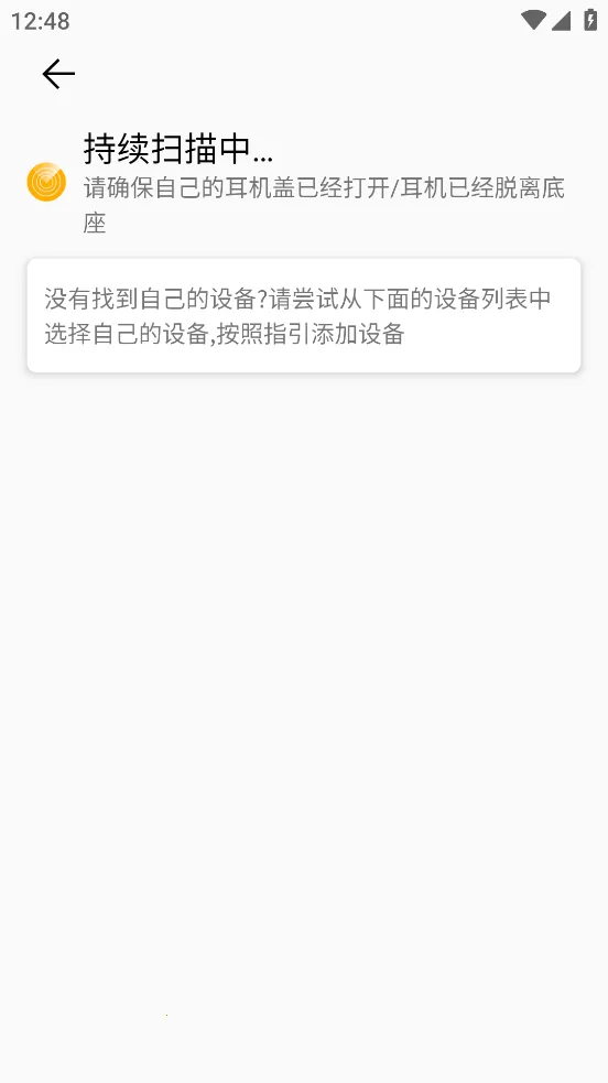 �ǻ�TWS2026�ٷ�����v1.0.12(20240304) �ٷ������ͼ