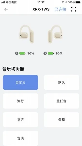 �ǻ�TWS2026�ٷ�����v1.0.12(20240304) �ٷ������ͼ