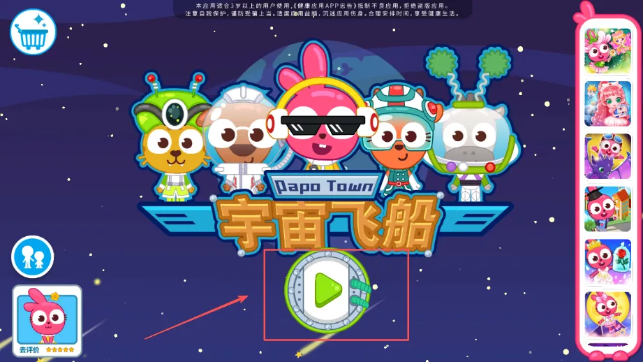 ����С������ɴ�(��̫ͯ����Ϸ)