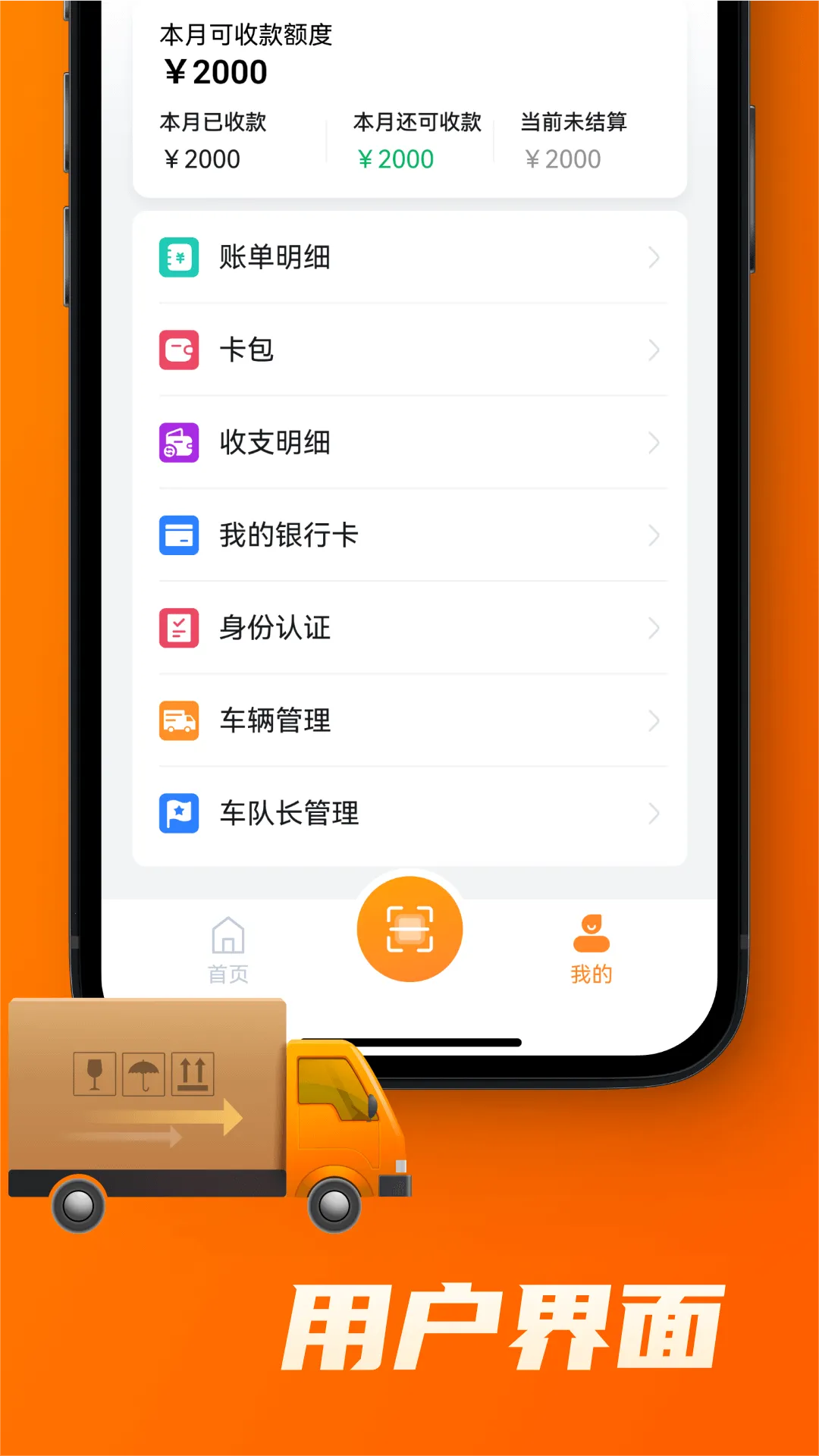 �б�����˾��2026���ذ�װv3.1.99 �ٷ������ͼ