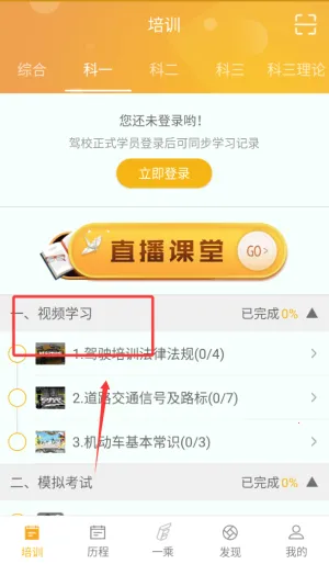 һ��ѧ��(�ݿ�ѧϰƽ̨)