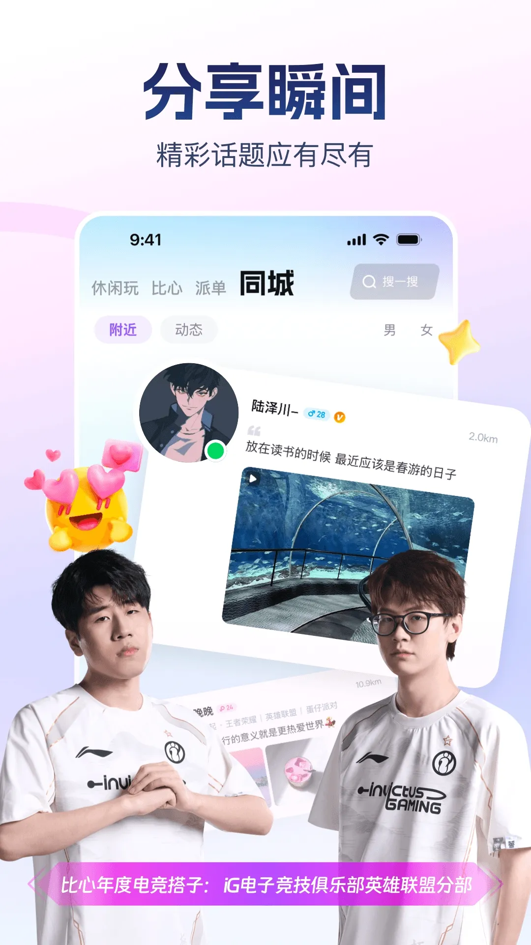 ����2026�ٷ����°汾v1.0.0 ��Ѱ��ͼ