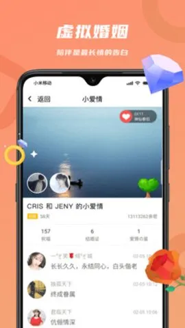 ������׿���ֻ���v4.6.8 ��Ѱ��ͼ