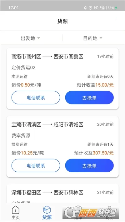 ��������2026���°汾v3.9.6 ��׿���ͼ