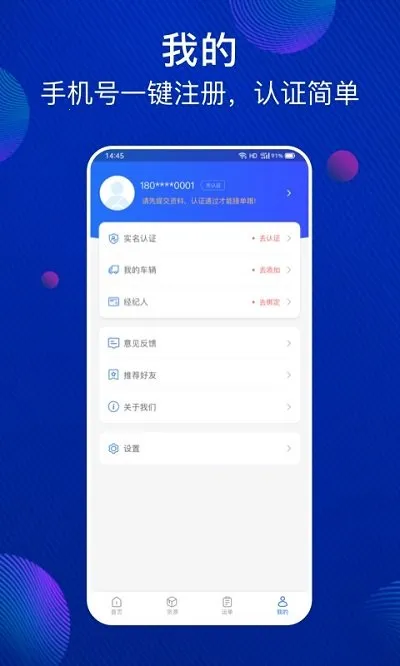 ��������2026���°汾v3.9.6 ��׿���ͼ