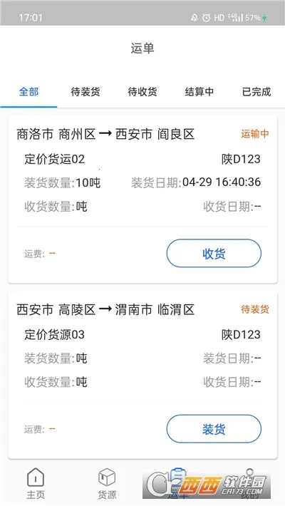 ��������2026���°汾