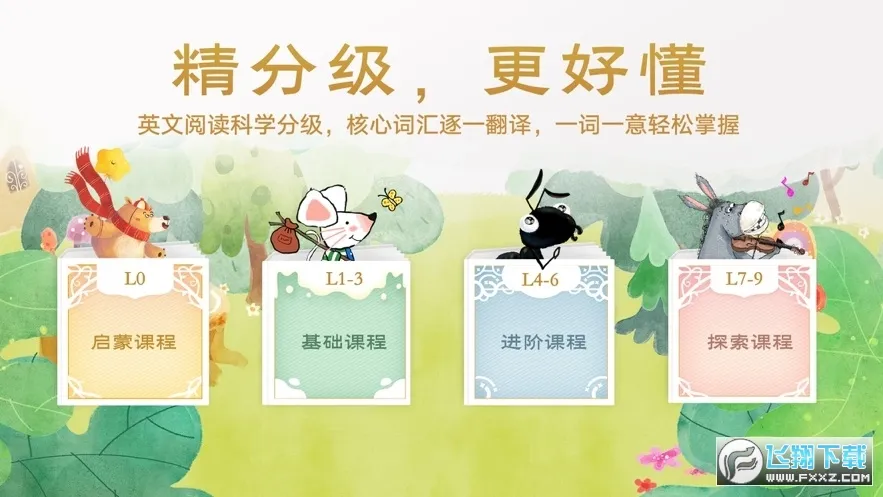 ���˫��汾2026���°汾v4.9.7 �ֻ����ͼ