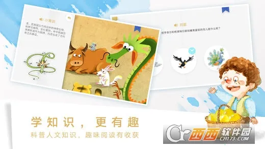 ���˫��汾2026���°汾v4.9.7 �ֻ����ͼ