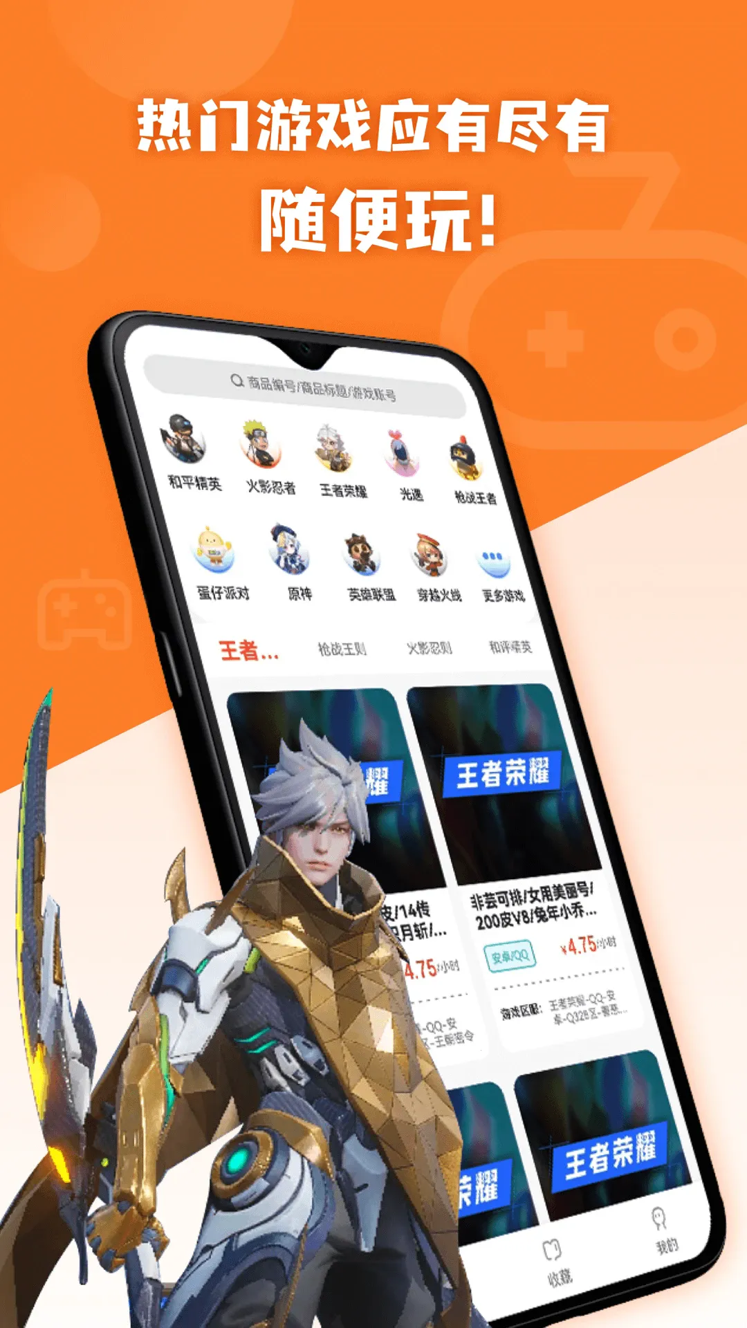 �����2026�ٷ����°汾v1.0.8 ��׿���ͼ