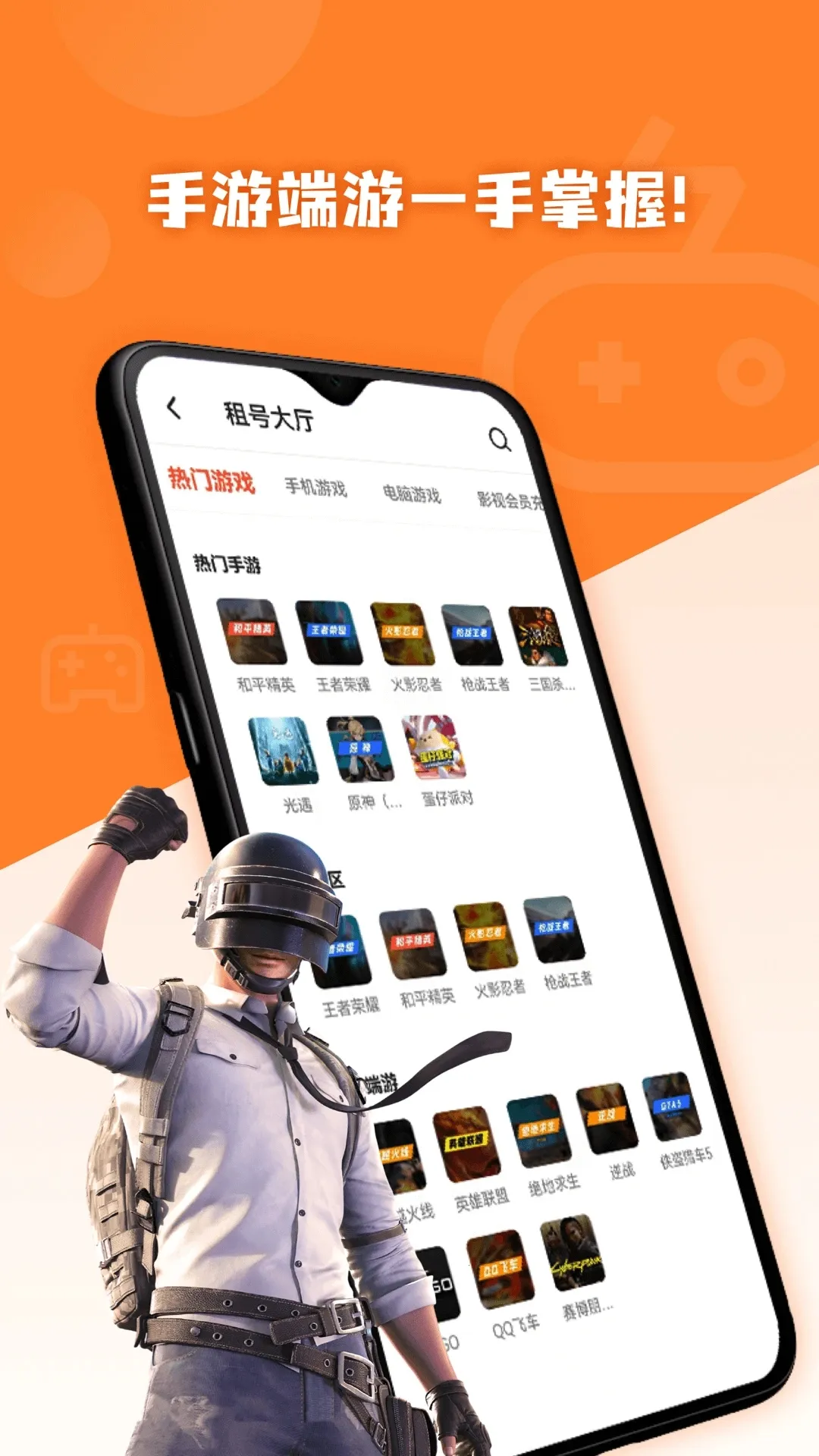 �����2026�ٷ����°汾v1.0.8 ��׿���ͼ