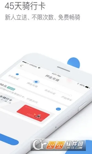 �������޵���(��������ƽ̨)v6.98.40 �ֻ����ͼ