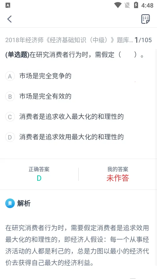 ����ѧ��2026�ٷ�����v25.11.1 �ٷ������ͼ