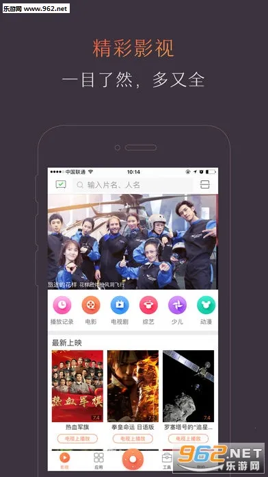 ���е�������(����ң������)v4.6.0.1 ��Ѱ��ͼ