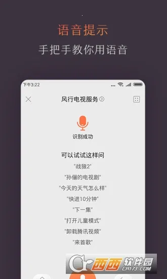 ���е�������(����ң������)v4.6.0.1 ��Ѱ��ͼ