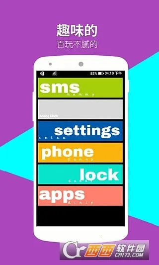 WP8����(���Ի��ֻ�����)v3.4.8 ��׿���ͼ