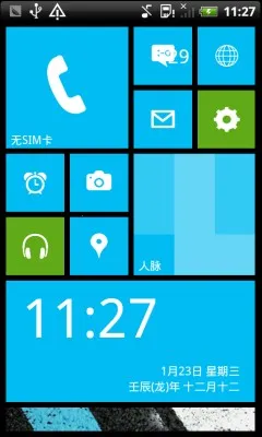 WP8����(���Ի��ֻ�����)v3.4.8 ��׿���ͼ