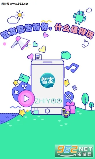 ������̳(�������ƽ̨)v4.0.4 �ֻ����ͼ