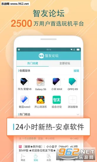 ������̳(�������ƽ̨)v4.0.4 �ֻ����ͼ