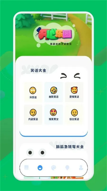 499��Ϸ��2026���ذ�װv9.2.0.47 �ٷ������ͼ